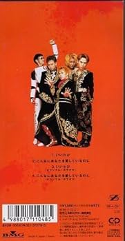 Amazon.co.jp: ◇8cmCDS◇シャ乱Q/いいわけ/ドラマ『Age,35